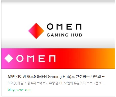 입학시즌 필수 노트북 2025오멘16 추천, 지금이 바로 구매기회!(~02.23)_7.png