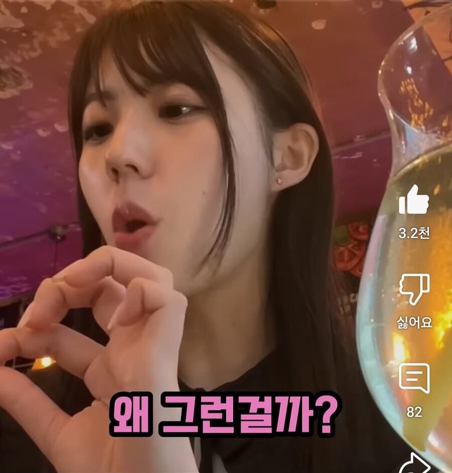 한국인들의 신체비밀이 궁금한 일본인들_5.jpg