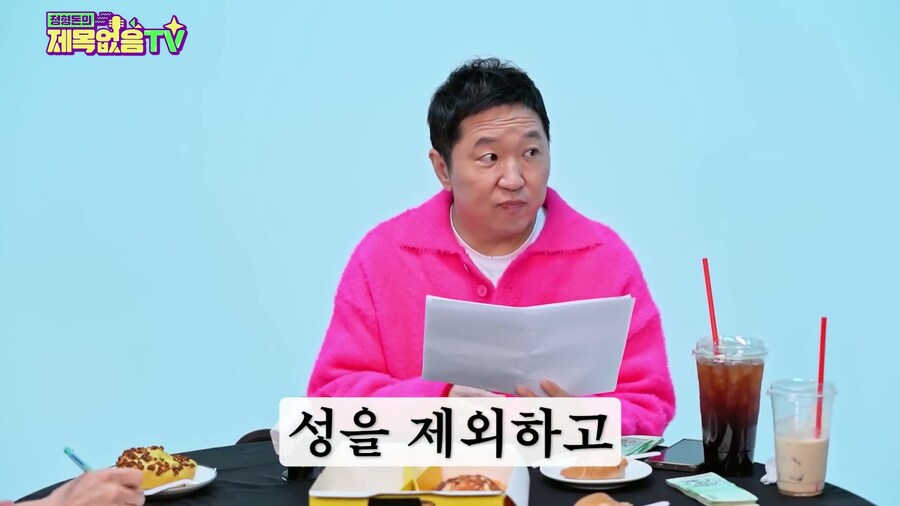 헐 이름에 글자 수 제한 있는 건 몰랐네_2.jpg