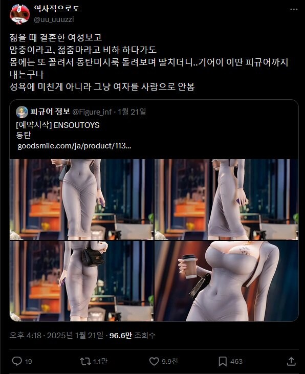 현재 난리난 동탄 피규어 최신근황.jpg_2.jpg