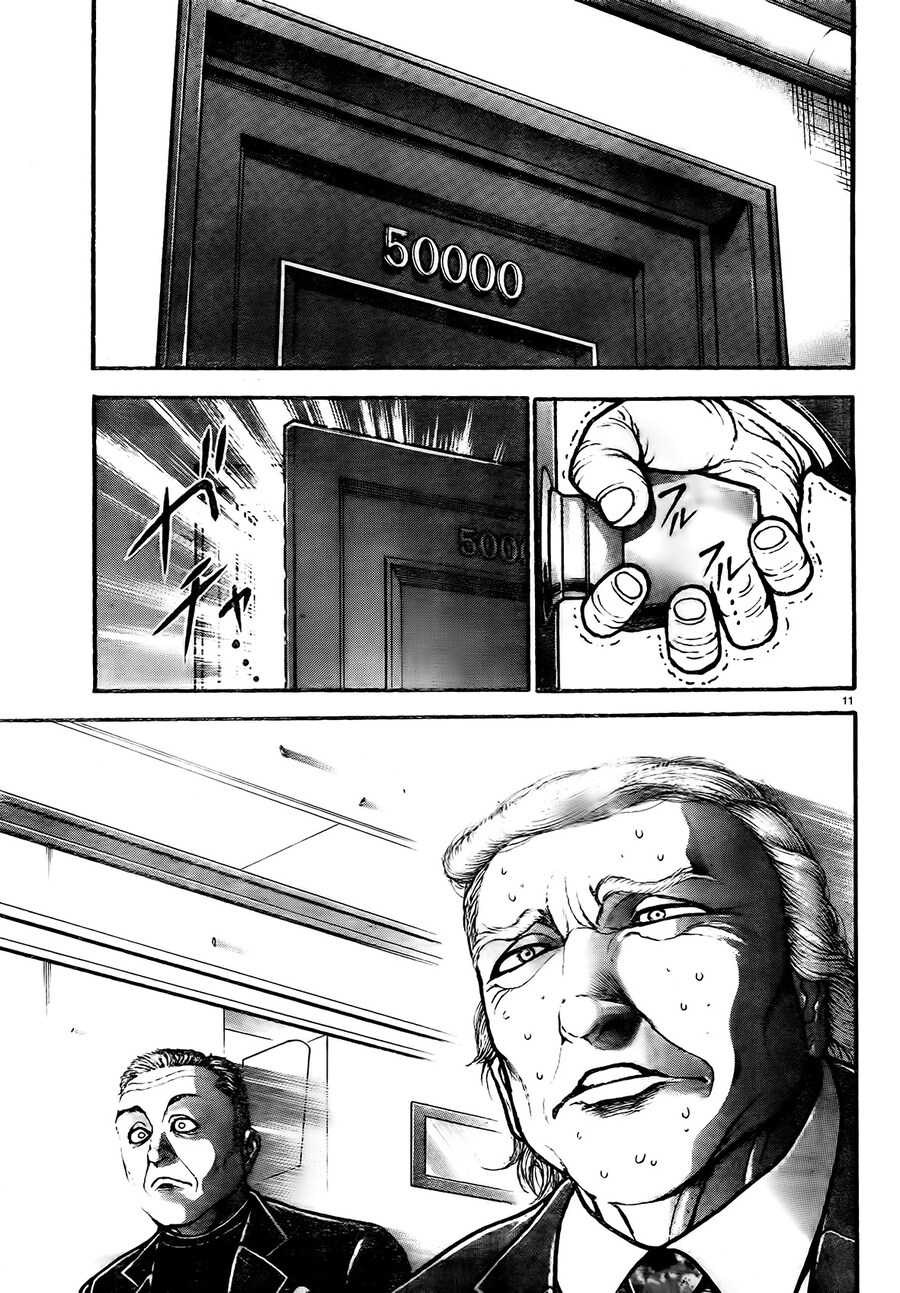 바키) 트럼프 선서편 근황.jpg_11.jpg