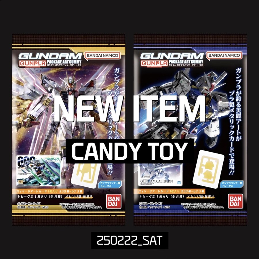 [건X베이스] GUNDAM 건프라 패키지 아트 구미. 22일 발매_1.jpg