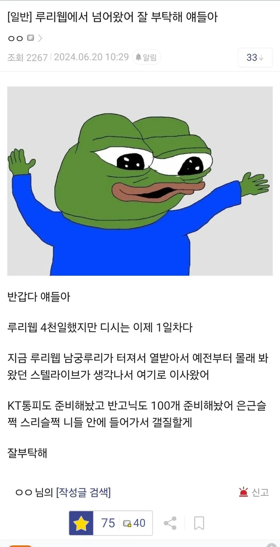근전사에 이은 무장근비.jpg_1.webp