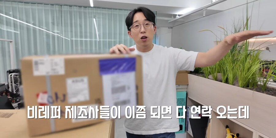 260여만 IT 유튜버의 힘_1.png