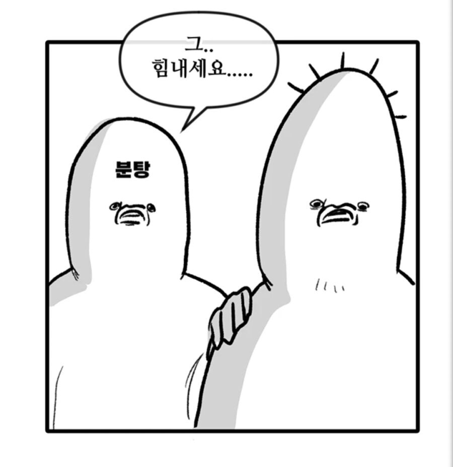 만화 편집자들이 하는 일_7.jpg