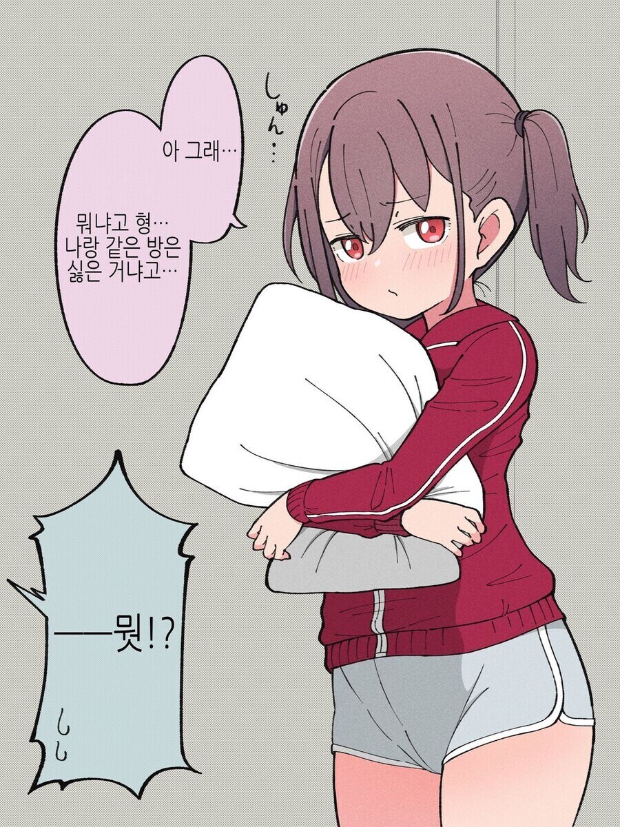 TS) 엄마가 데려온 아내_9.jpg