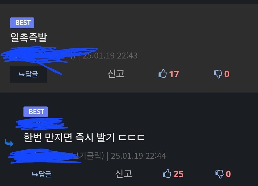 디씨식 단어해석_1.jpg