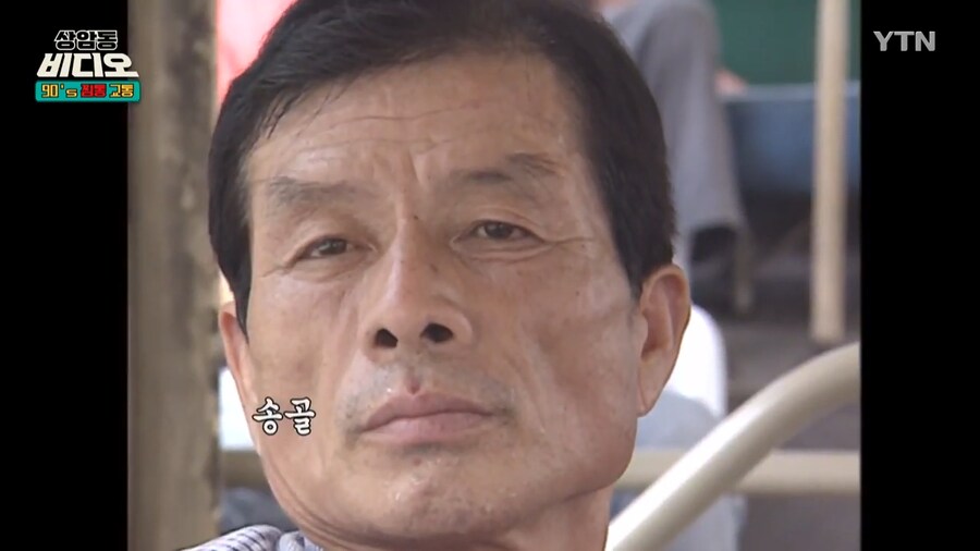 강한자만 버텼던 90년대 대중교통_9.png