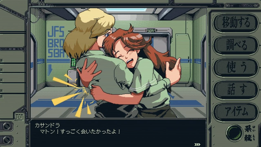 기동전함 건도그 태양계 이야기) Automaton 리뷰_3.webp