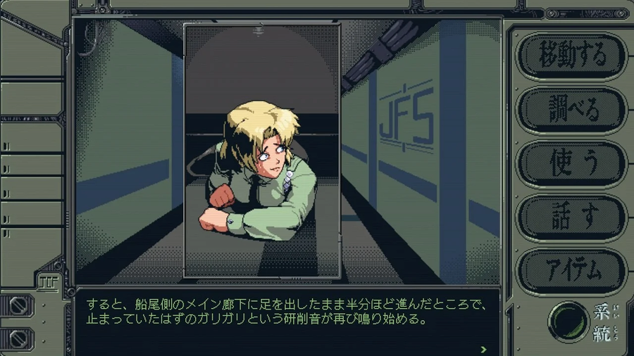 기동전함 건도그 태양계 이야기) Automaton 리뷰_4.webp