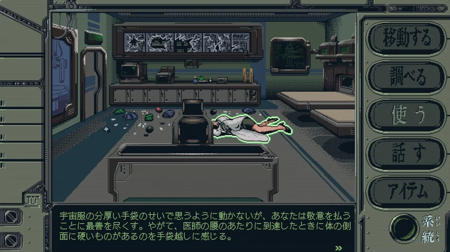 기동전함 건도그 태양계 이야기) Automaton 리뷰_5.webp