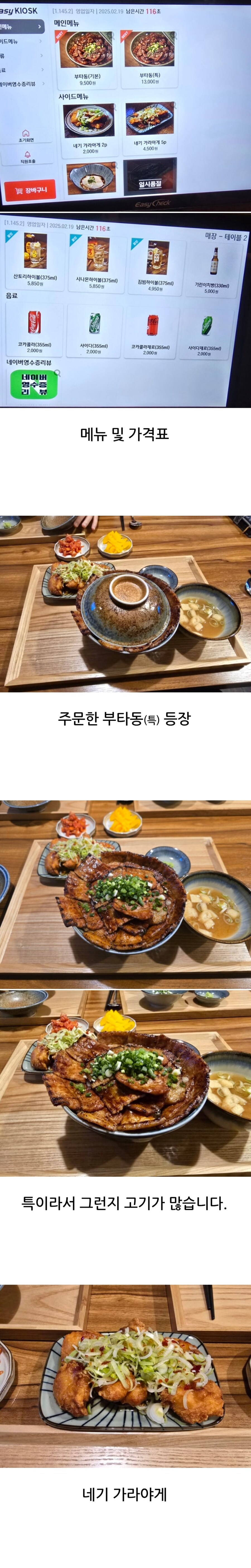 야간근무 후 소박하게 먹은 소식가 입니다._4.jpg