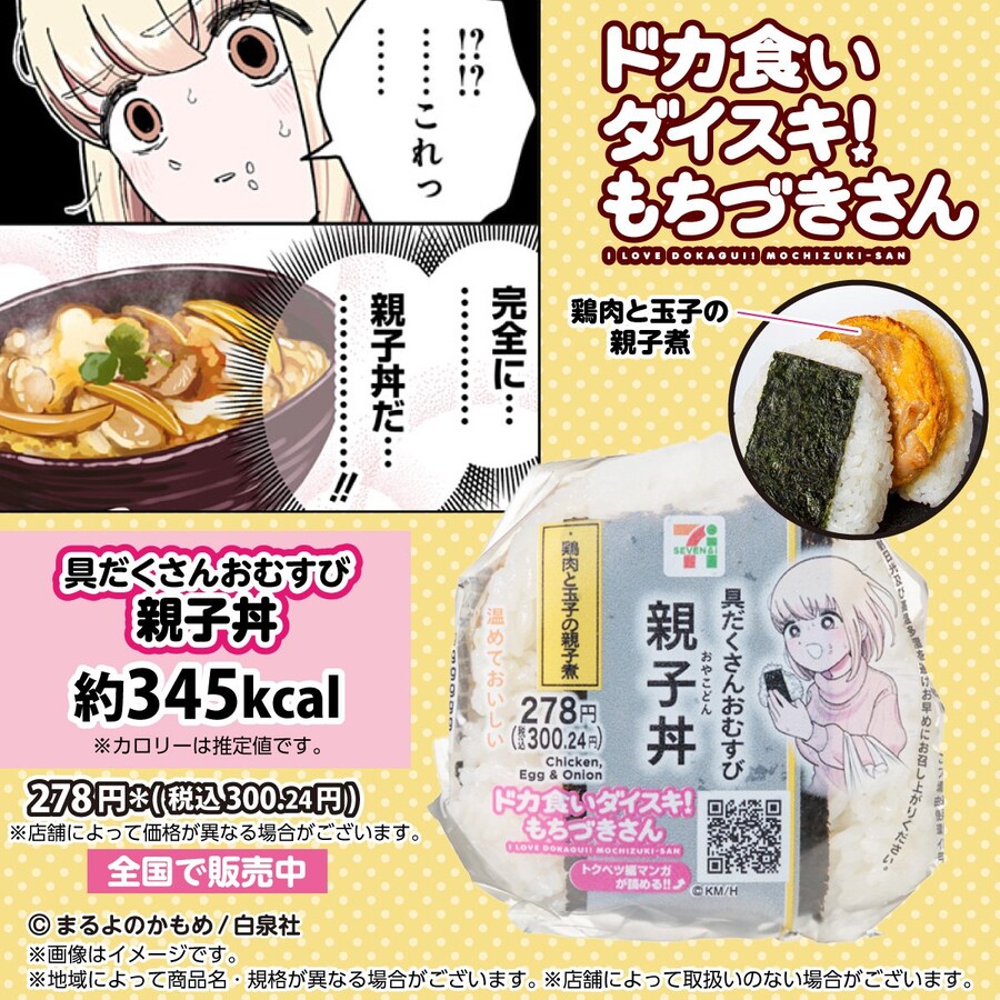 한국과 일본 편의점 비교_2.jpg