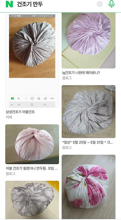 건조기가 빚어준 이불 만두.jpg_4.jpg