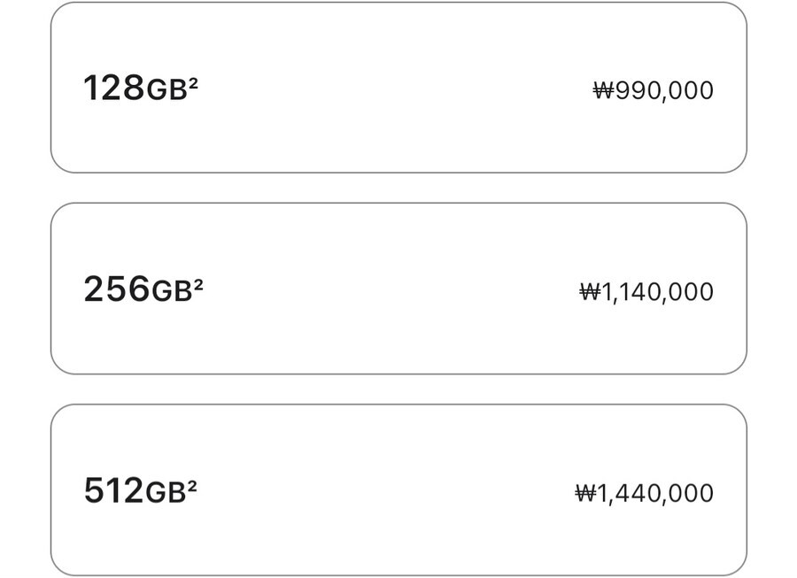 아이폰16e 가격이 무서운 이유_1.jpg