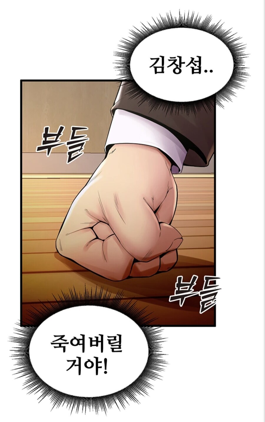 요즘 웹툰 등장인물 수준ㅋㅋㅋ_1.jpg