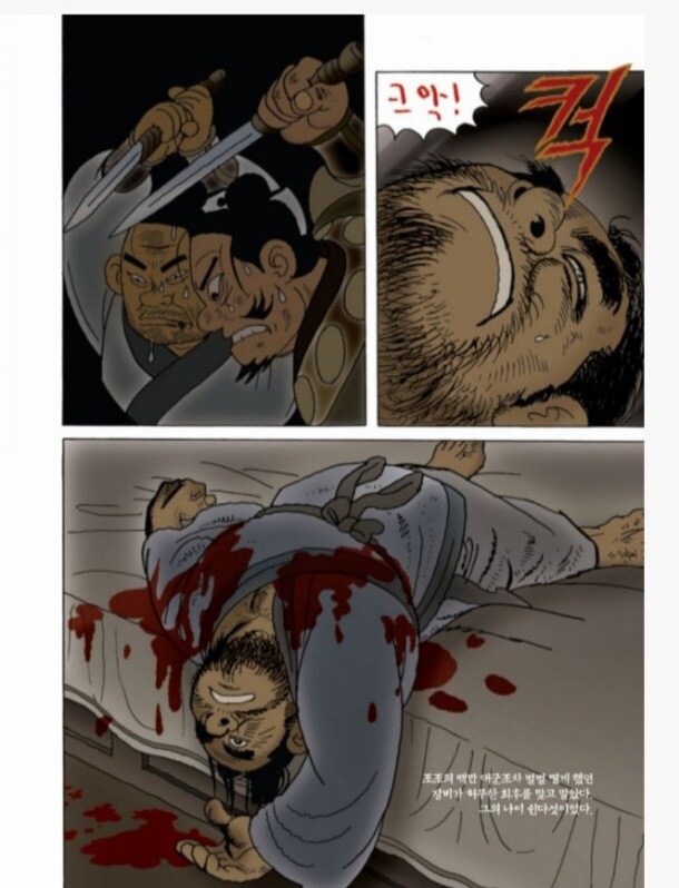 삼국지) 어렸을 때 현실부정했던 장면_1.jpg