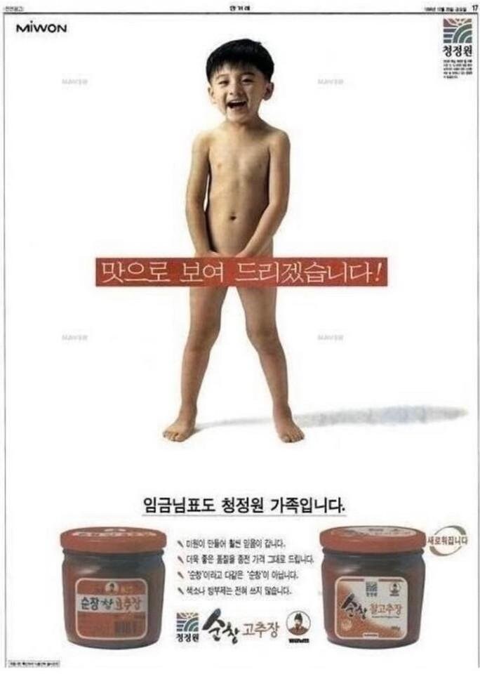 낭만이 넘쳤던 90년대 노빠꾸 광고들.jpg_9.jpg
