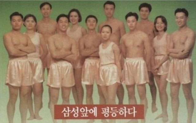 낭만이 넘쳤던 90년대 노빠꾸 광고들.jpg_10.jpg