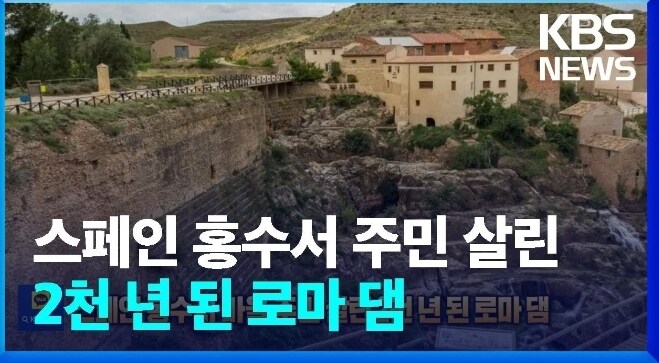 콘크리트의 위력_1.jpg