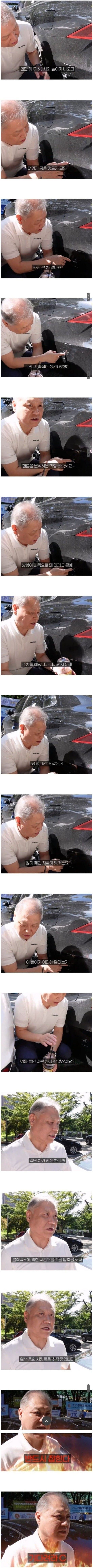 분노치를 MAX찍은 사람_2.jpg