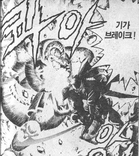 디지몬) 필살기로 덤벼라, 파워드라몬_12.jpg