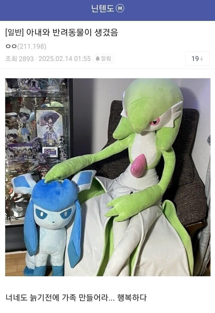 아내와 반려동물이 생김_1.jpg