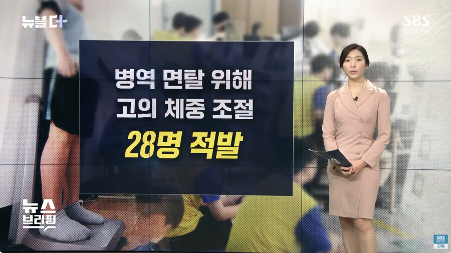 병역면제 받고 싶던 사람들_1.jpg