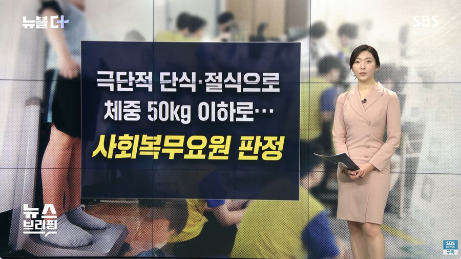 병역면제 받고 싶던 사람들_2.jpg