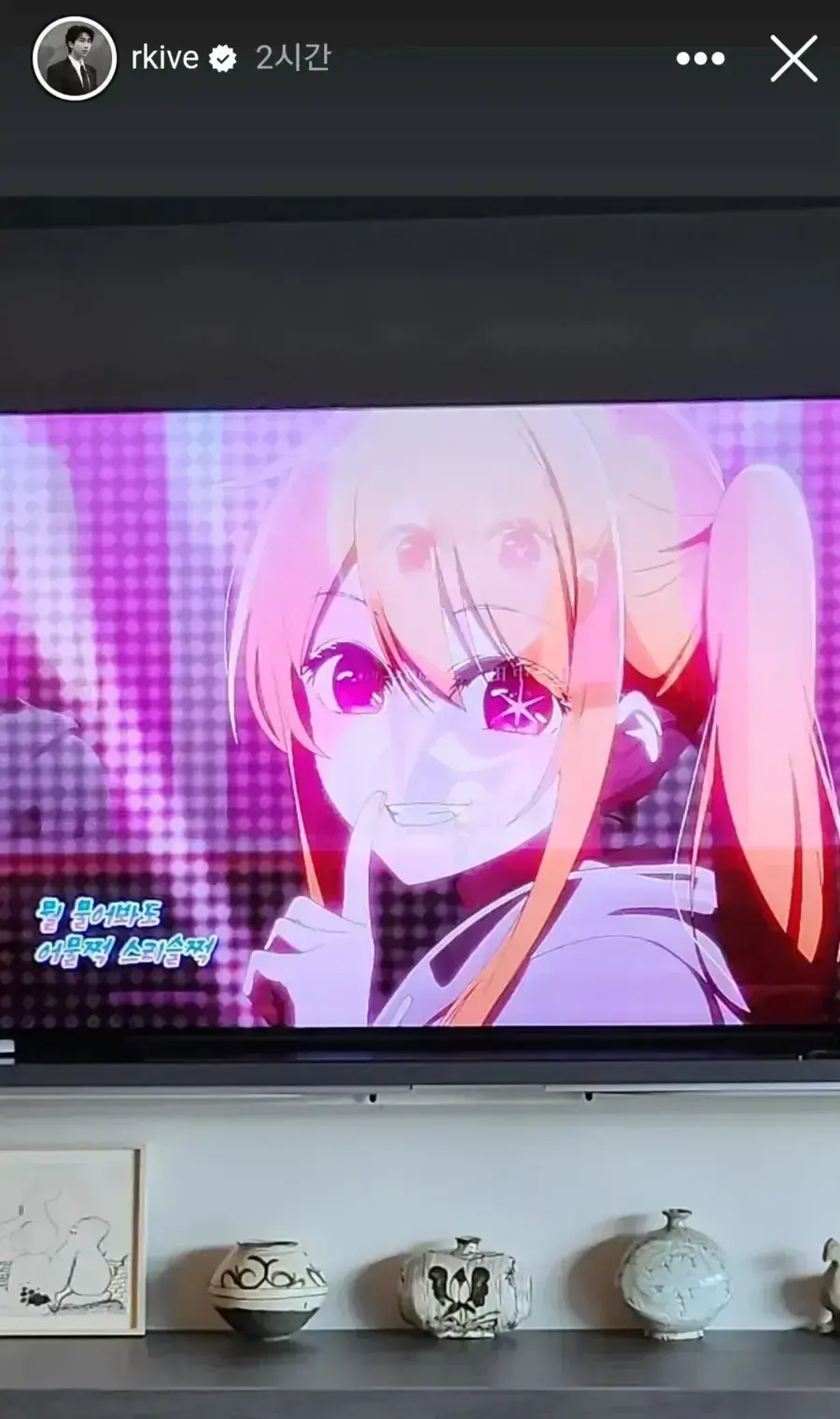 인싸들에게 빼앗긴 씹덕 문화_1.webp