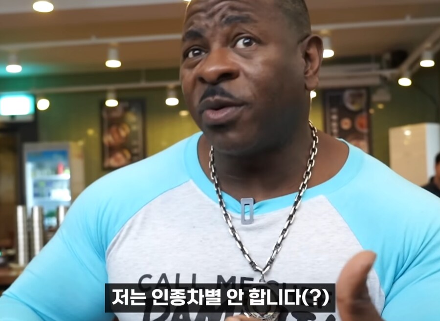 ??? : 전 인종차별 안합니다_4.png