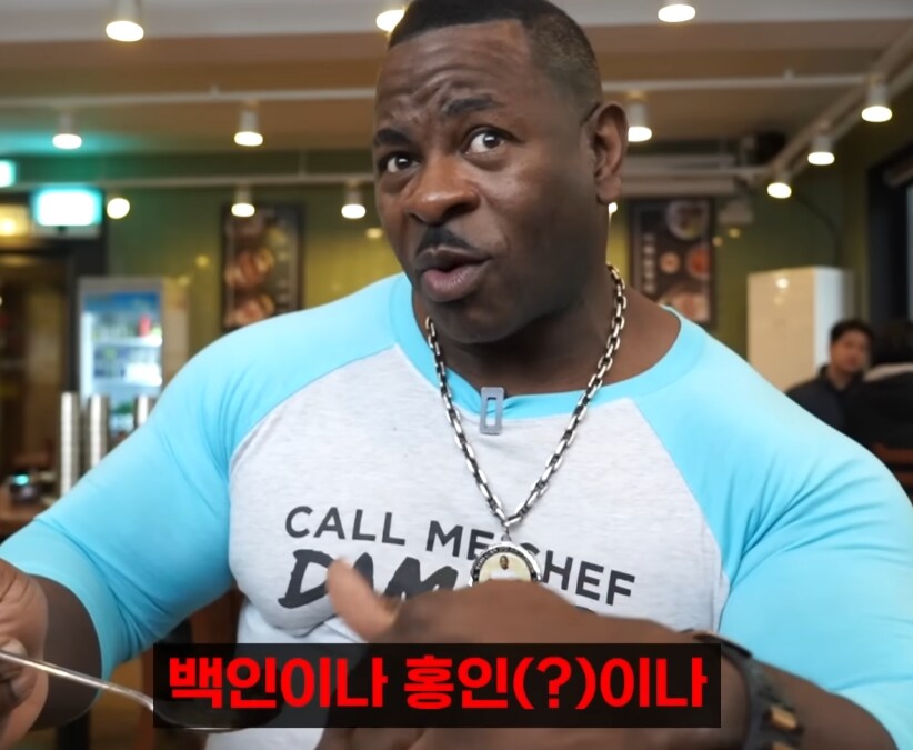 ??? : 전 인종차별 안합니다_5.png