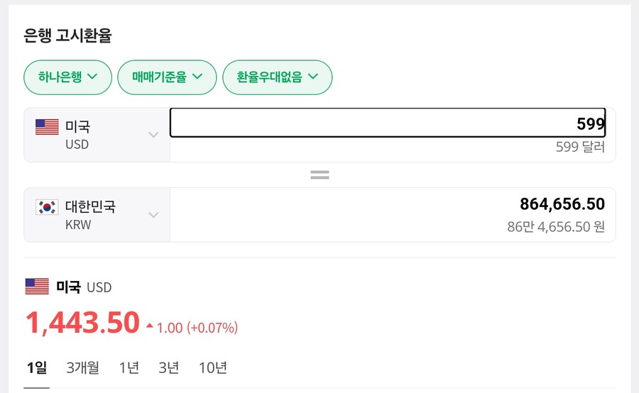 이번 아이폰 16E 가격과 전작 가격차이.JPG_2.jpg