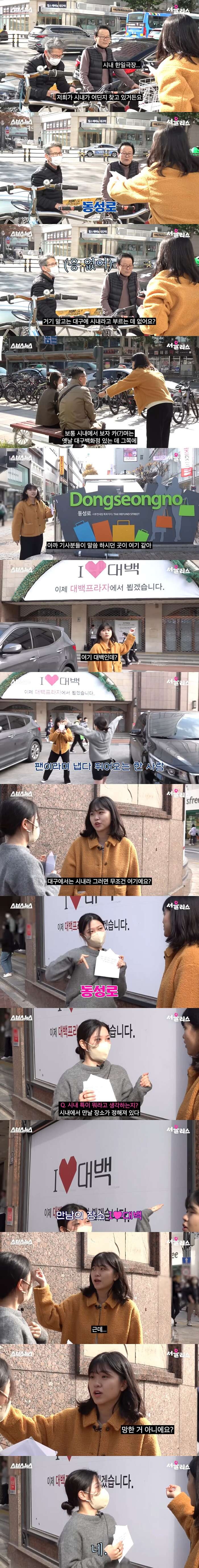 서울사람들이 제일 못 알아 듣는 단어.JPG_2.jpg