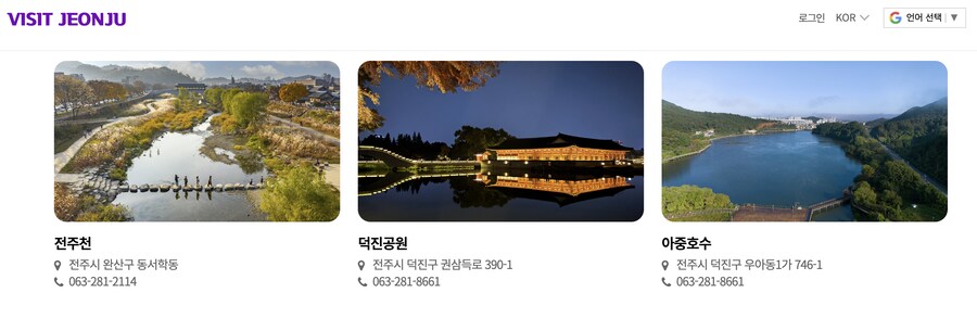 싱글벙글한 전주시에서 벌어지고 있는 사건_2.png