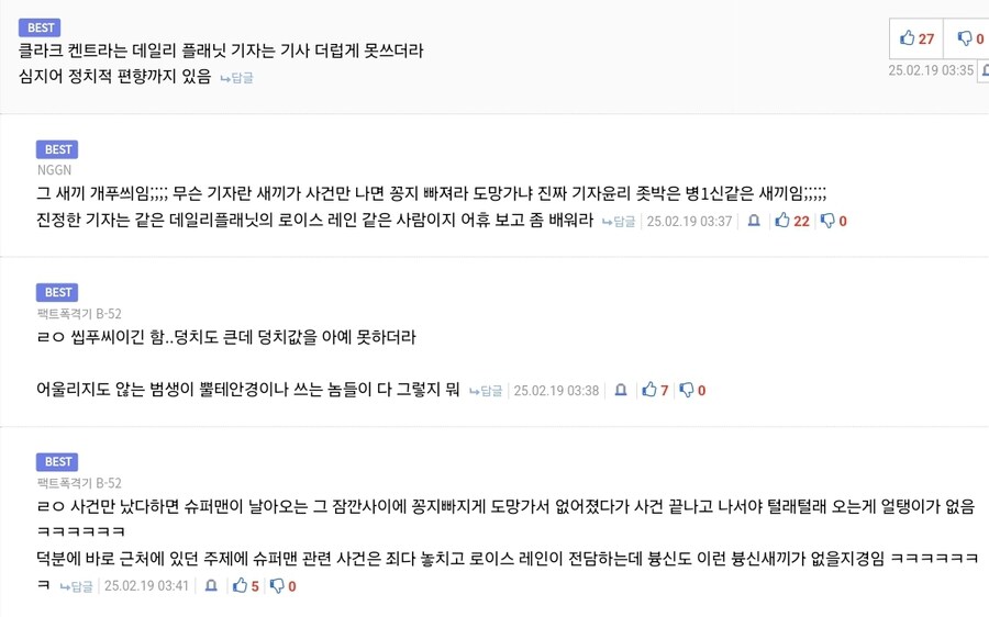 해명글) 다시 한 번 말씀드립니다_1.jpg