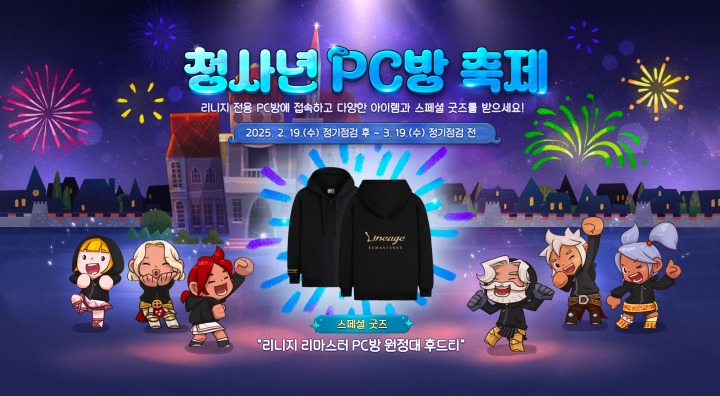 엔씨데이터 주식회사 이미지