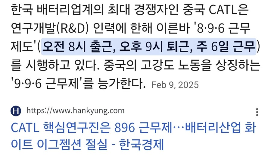 중국이 패권 잡으면 생기는 문제점...jpg_2.jpg