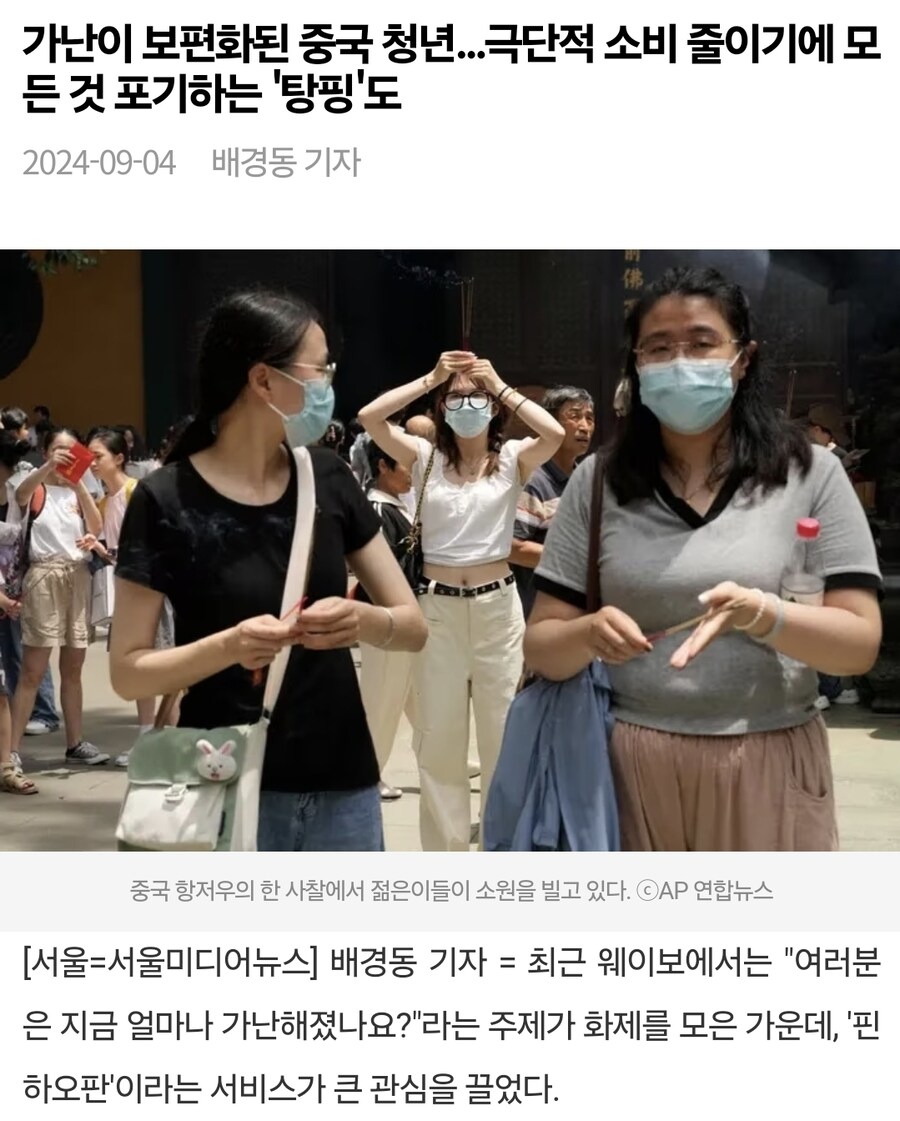 중국이 패권 잡으면 생기는 문제점...jpg_4.jpg