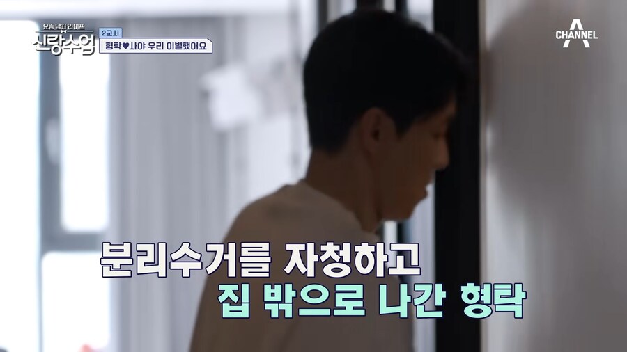 유튜브) 아무리 심형탁형님이라도 이건 너무한게 맞음 ㅋㅋㅋㅋ_5.png