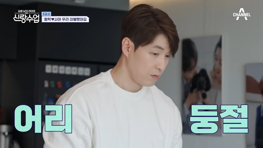 유튜브) 아무리 심형탁형님이라도 이건 너무한게 맞음 ㅋㅋㅋㅋ_13.png