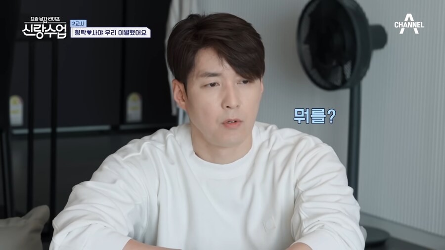 유튜브) 아무리 심형탁형님이라도 이건 너무한게 맞음 ㅋㅋㅋㅋ_17.png