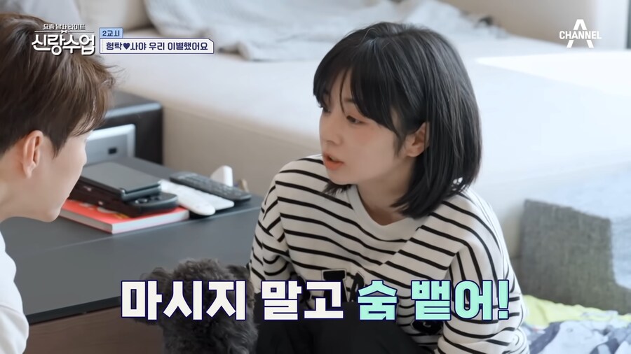 유튜브) 아무리 심형탁형님이라도 이건 너무한게 맞음 ㅋㅋㅋㅋ_24.png