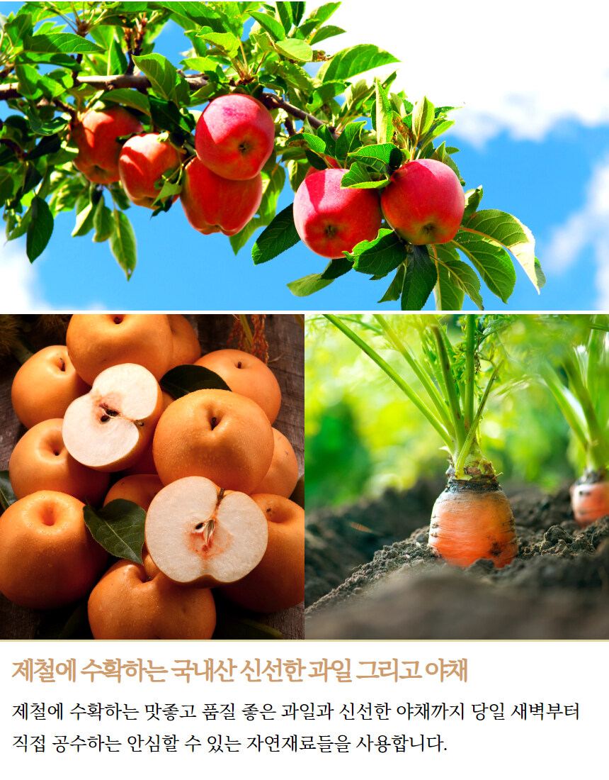 [네이버] 유명 김치 맛집, 배추김치 알타리 2kg를 23,900원에 !!_11.jpg