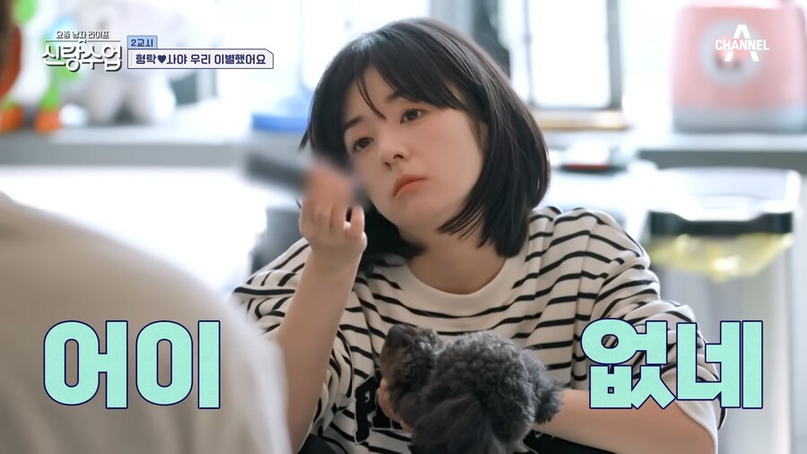 유튜브) 아무리 심형탁형님이라도 이건 너무한게 맞음 ㅋㅋㅋㅋ_42.png