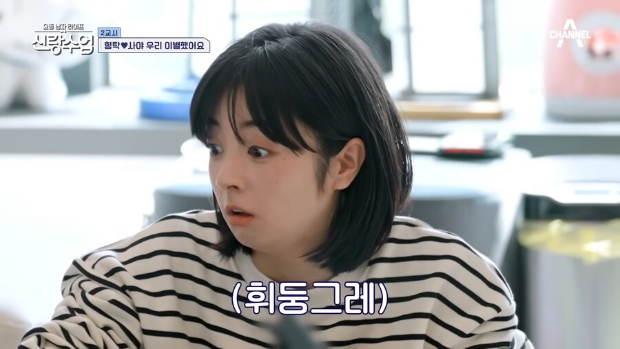 유튜브) 아무리 심형탁형님이라도 이건 너무한게 맞음 ㅋㅋㅋㅋ_52.png