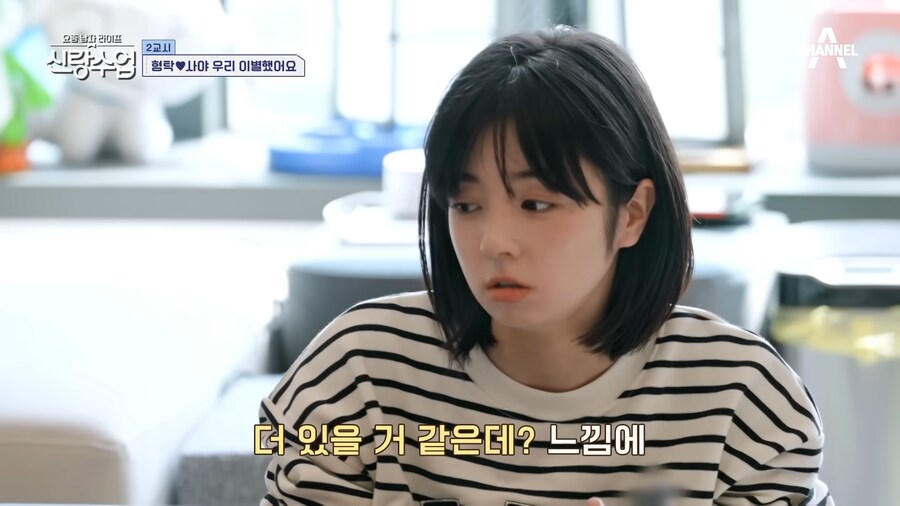 유튜브) 아무리 심형탁형님이라도 이건 너무한게 맞음 ㅋㅋㅋㅋ_54.png