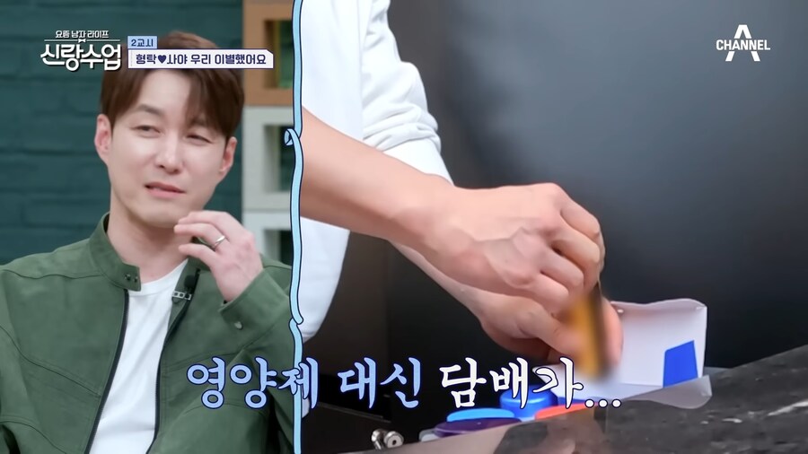 유튜브) 아무리 심형탁형님이라도 이건 너무한게 맞음 ㅋㅋㅋㅋ_61.png