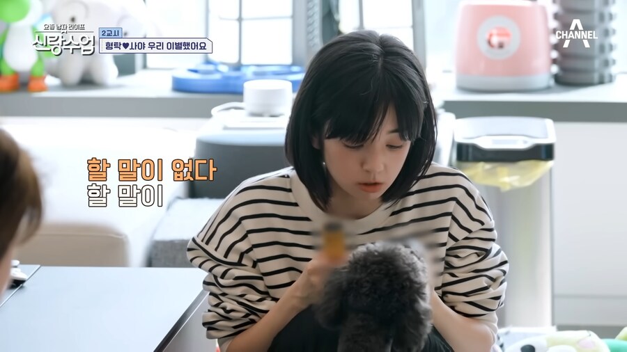 유튜브) 아무리 심형탁형님이라도 이건 너무한게 맞음 ㅋㅋㅋㅋ_68.png