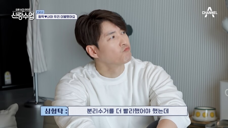 유튜브) 아무리 심형탁형님이라도 이건 너무한게 맞음 ㅋㅋㅋㅋ_71.png